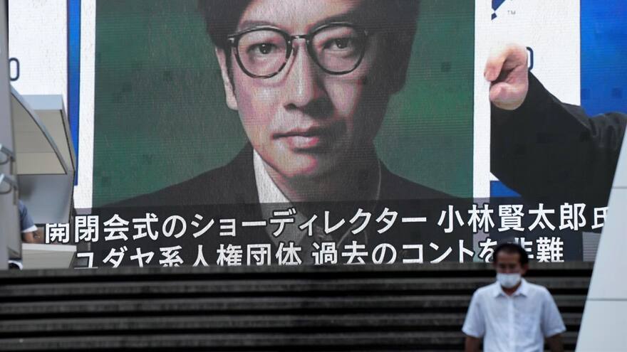 Dimite el director de ceremonia inaugural de Tokio 2020 por nuevo escándalo