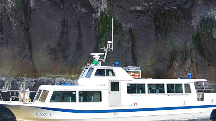 Buscan a 26 pasajeros de barco turístico que habría naufragado en Japón