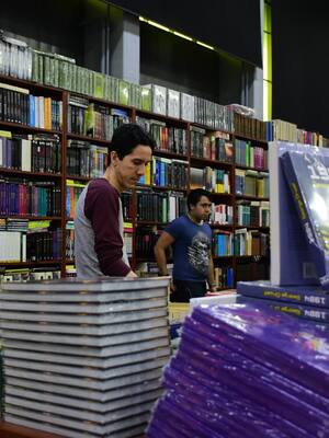 Treinta años de la Ley del Libro