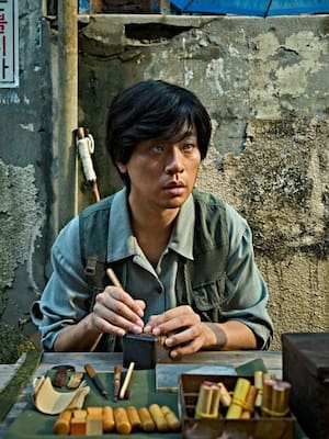 ‘The Ugly’ – el rostro oculto de la crueldad social