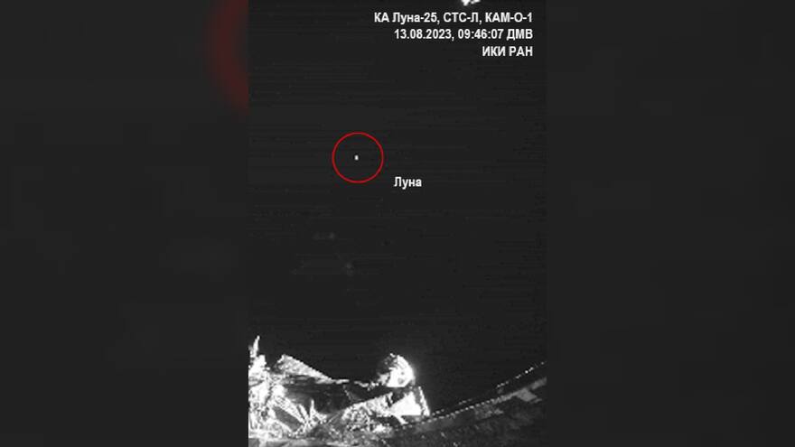 Rusia publica las primeras fotos desde la sonda Luna-25