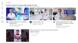 Ahora podrá aprender de primeros auxilios y atención de emergencias con YouTube Colombia