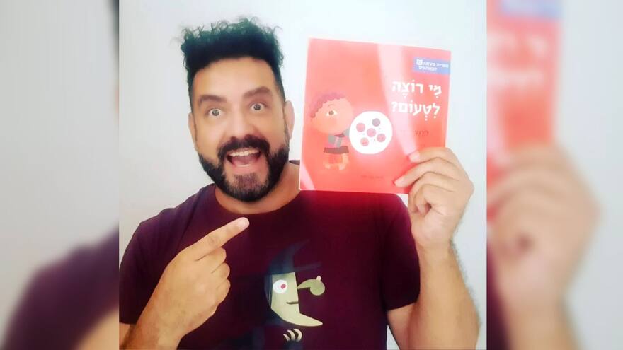 Ilustrador colombiano HJ Canizales ganó premio de literatura infantil