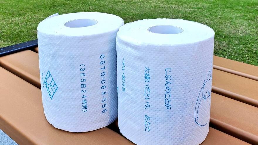 Salud mental: Japón cuida salud mental de los jóvenes con mensajes en papel higiénico