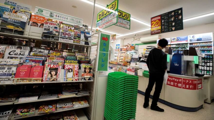Retiran revistas porno de supermercados en Japón para los Juegos 2020