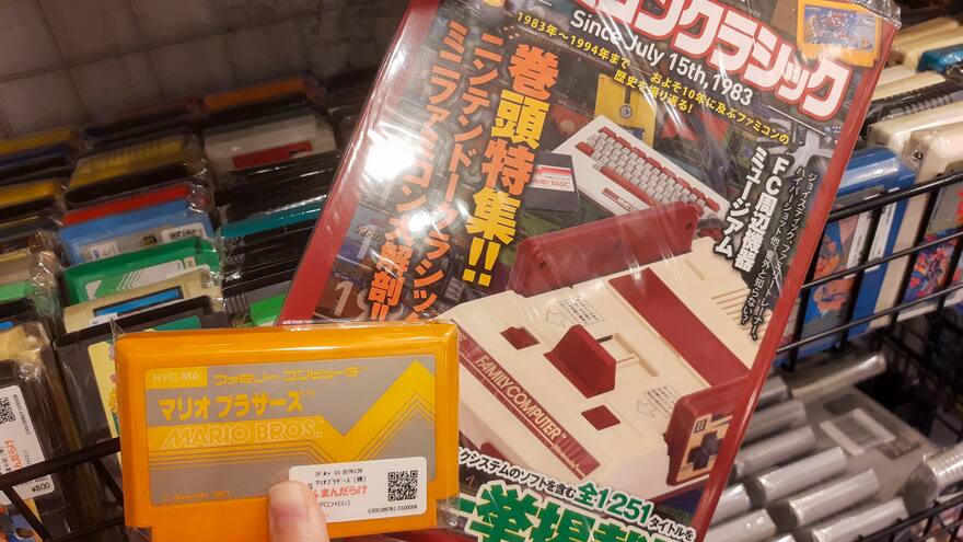 Mario sigue creciendo en el 40 aniversario de Famicom