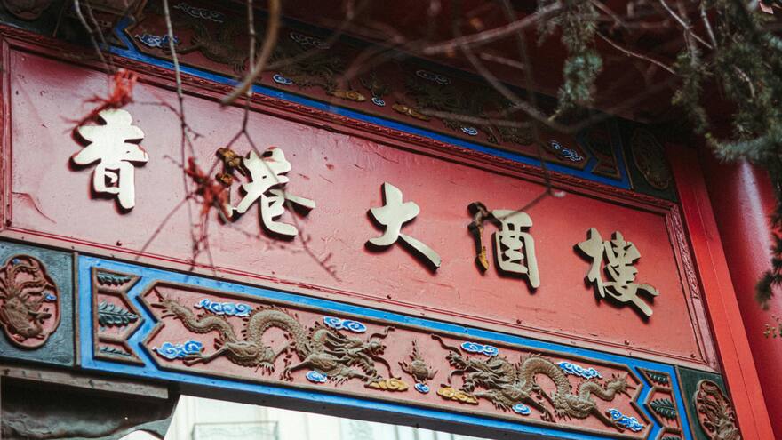 Horóscopo chino: el Año del Dragón trae cambios para los signos del zodiaco en lo que resta de 2025